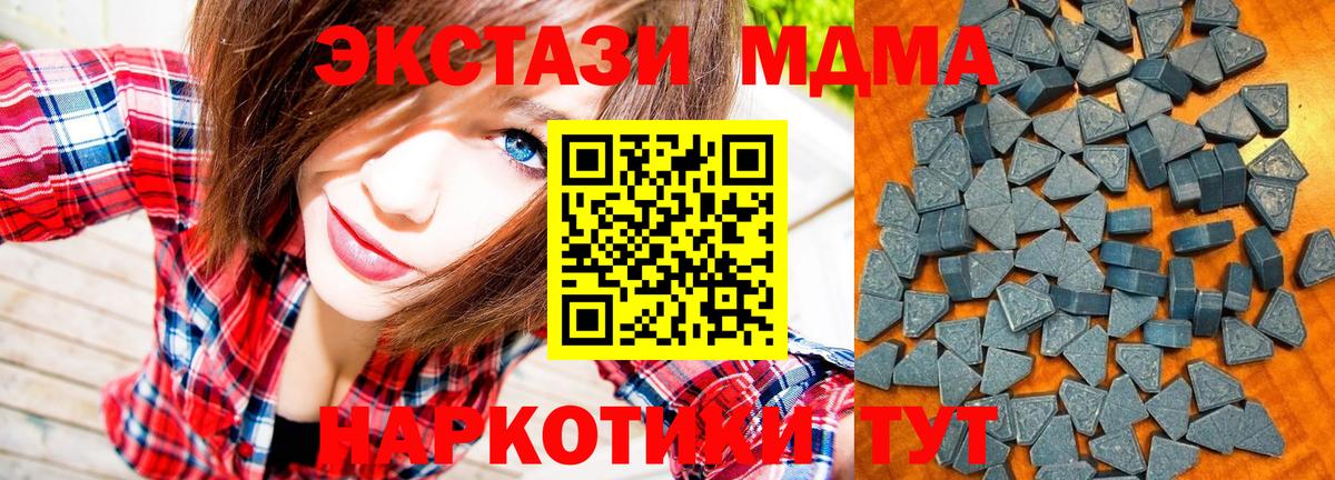 Экстази бентли Железногорск