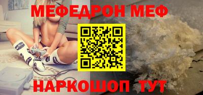 стаф Ливны