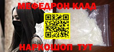 бутик Ликино-Дулёво