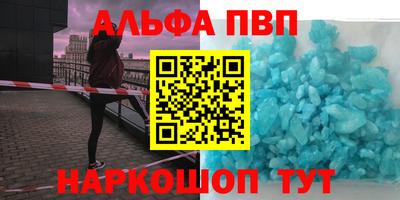 стаф Ливны