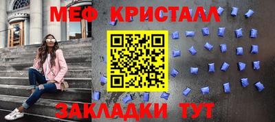 бутик Ликино-Дулёво