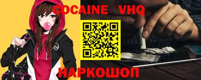 Альфа ПВП Лесосибирск