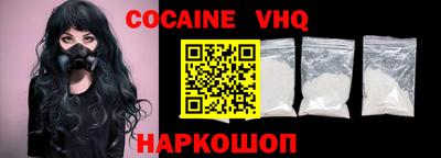 стаф Ливны