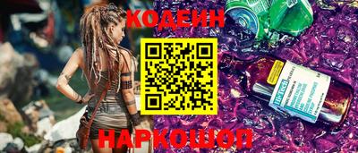 Альфа ПВП Лесосибирск