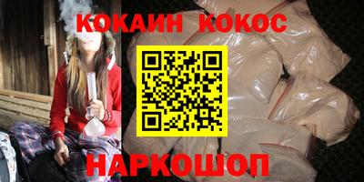 стаф Ливны