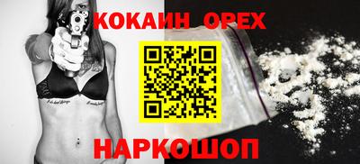 mix Малгобек