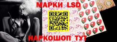 стаф Ливны