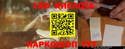 стаф Ливны