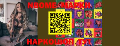 Альфа ПВП Лесосибирск