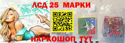 стаф Ливны