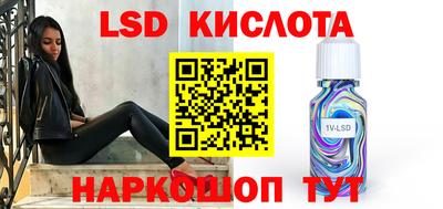 Альфа ПВП Лесосибирск