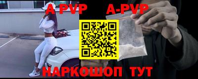 стаф Ливны