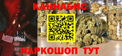 бутик Ликино-Дулёво