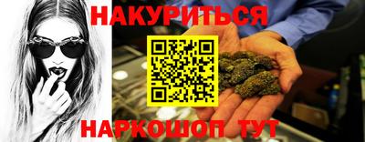 бутик Ликино-Дулёво