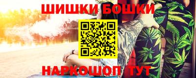 бутик Ликино-Дулёво