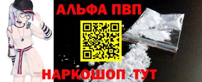 стаф Ливны