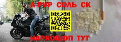 Альфа ПВП Лесосибирск