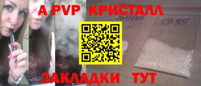 бутик Ликино-Дулёво