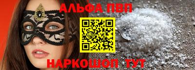 Альфа ПВП Лесосибирск