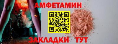 стаф Ливны