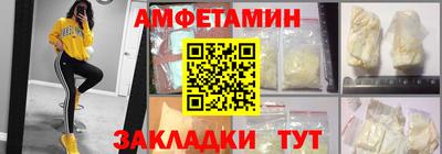 бутик Ликино-Дулёво