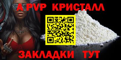 Альфа ПВП Лесосибирск