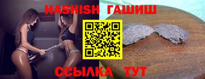 стаф Ливны