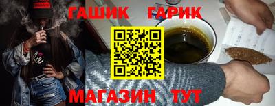 стаф Ливны