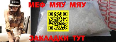 не бодяженный Мариинск