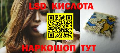 стаф Ливны