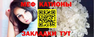 стаф Ливны