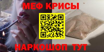стаф Ливны
