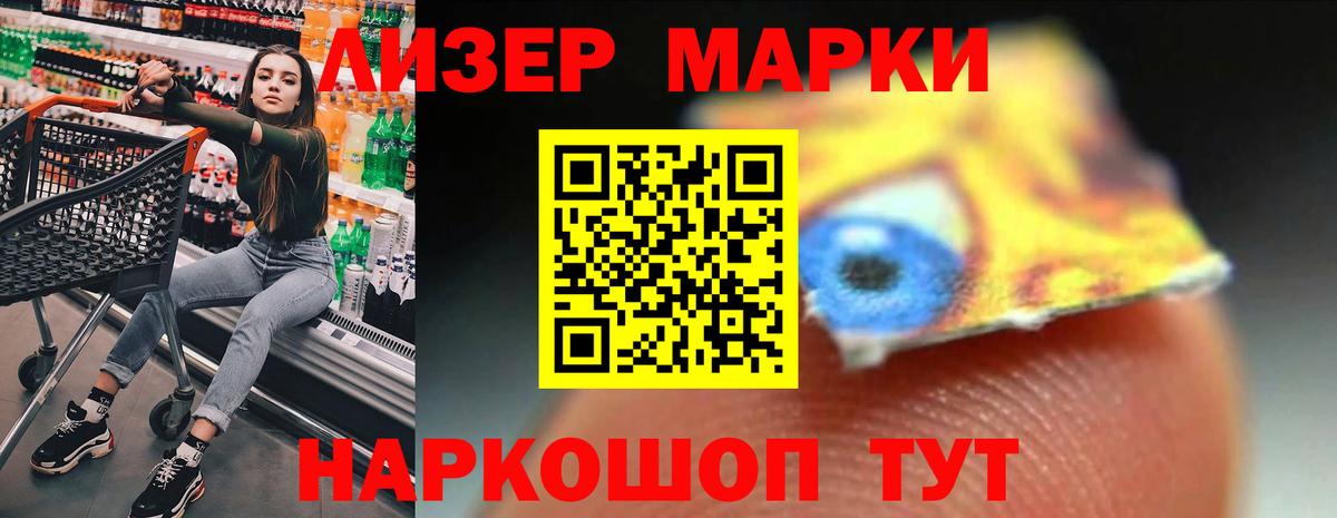 Железногорск  Лсд 25 экстази  ЛСД экстази кислота  Вход с VPN  Лсд 25 экстази кислота 