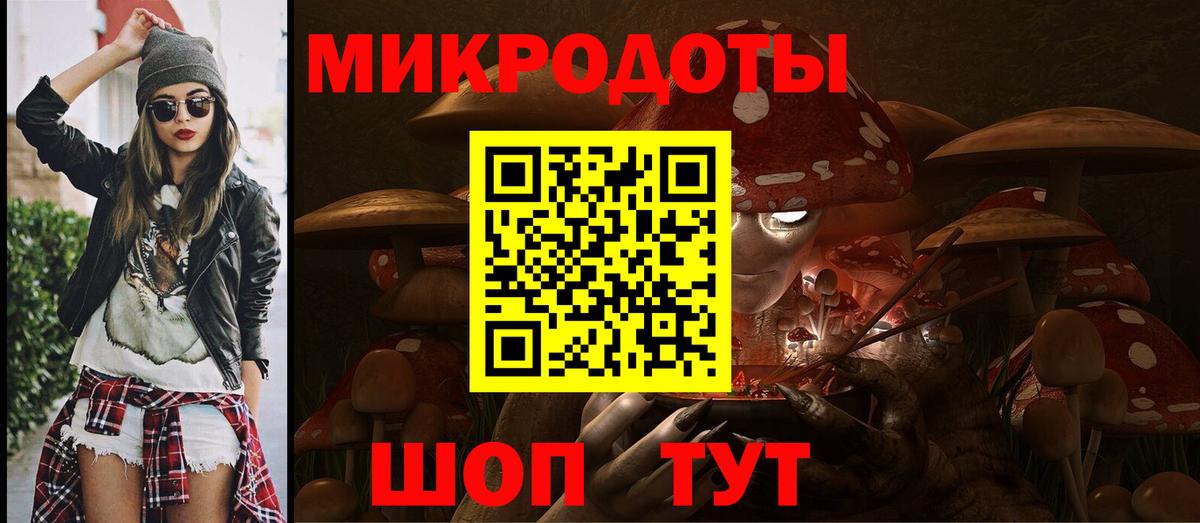 Железногорск  Галлюциногенные грибы мицелий  Вход с VPN 