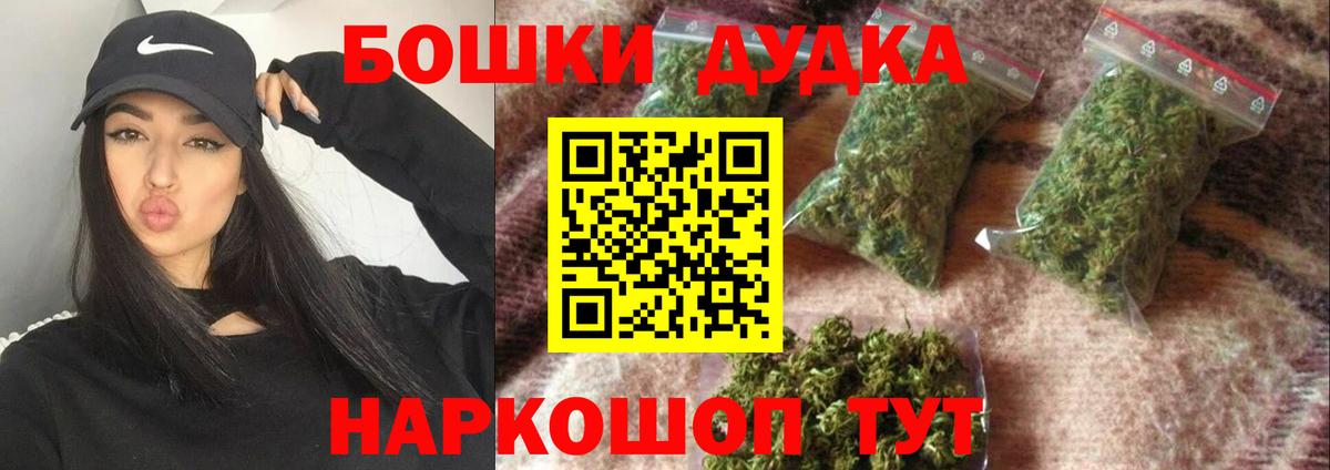 Конопля тримм  Канабис Amnesia  Бошки марихуана OG Kush  Железногорск  Вход с VPN 